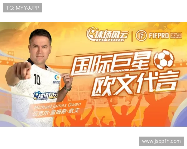 转场足球明星名单全解析揭示转会市场的风云变幻与球员动态