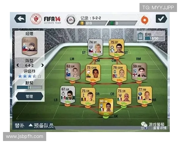 成都足球队与深圳足球队赛后复盘分析比赛经验与战术调整探讨