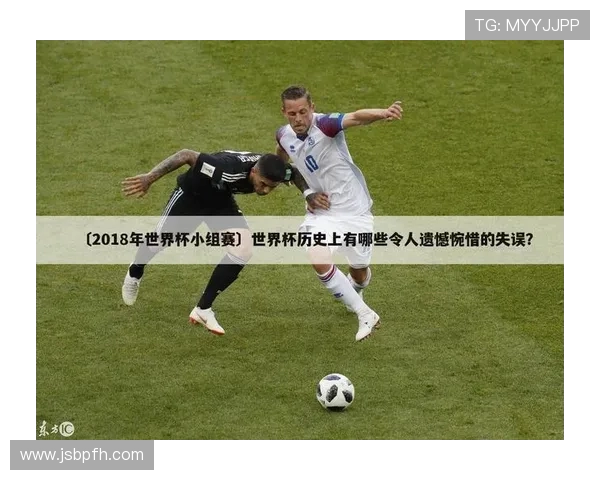 世界杯预选赛分析：北京羽毛球队战术布局与表现评析