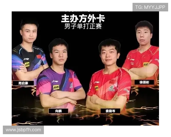 广州乒乓球队个人能力排名创新高引发广泛关注与讨论